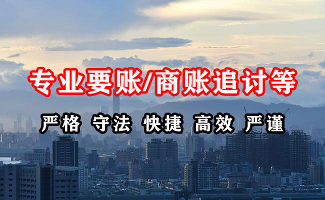 潜江清账公司